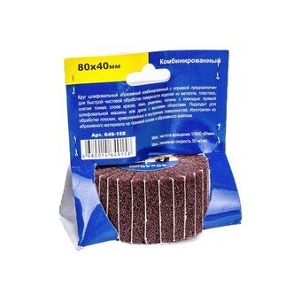  Круг лепестковый с оправкой ПРАКТИКА Профи 649-158 80х40мм комбинированный, хвостовик 6 мм 