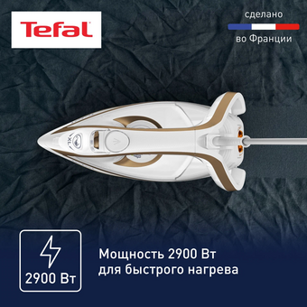  Утюг Tefal FV8042E0 