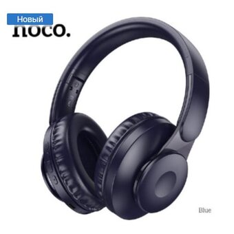  УЦ Наушники полноразмерные bluetooth HOCO W45 Enjoy BT (синий) (плохая упаковка) 