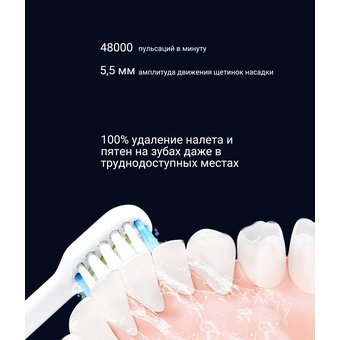  Зубная щетка электрическая Polaris PETB 0503 TC белый 