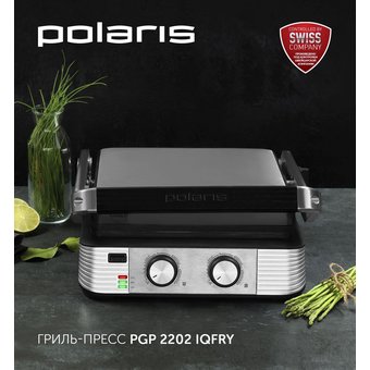  Электрогриль Polaris PGP 2202 IQfry черный 