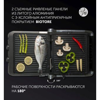  Электрогриль Polaris PGP 2202 IQfry черный 