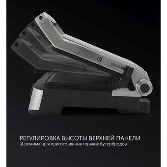  Электрогриль Polaris PGP 2202 IQfry черный 