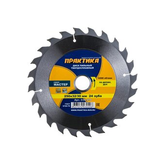  Диск пильный по дереву, ДСП Практика 250 х 32/30 мм (030-498) 24 зуба 