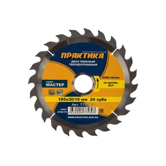  Диск пильный по дереву, ДСП Практика 185 х 30/20/16 мм (775-303) 24 зубов 