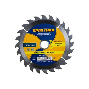  Диск пильный по дереву, ДСП Практика 235 х 30 мм (775-310) 24 зуба 
