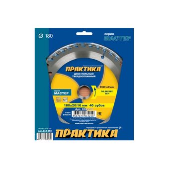  Диск пильный по дереву, ДСП Практика 180 х 20/16 мм (034-250) 40 зубов 