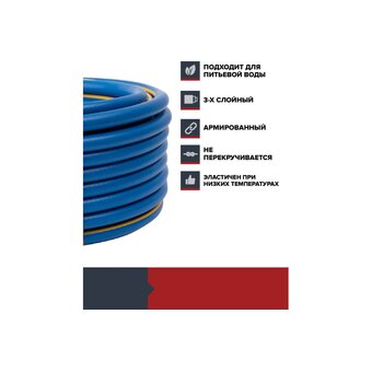  Шланг садовый Fachmann Garten Grand 05044 