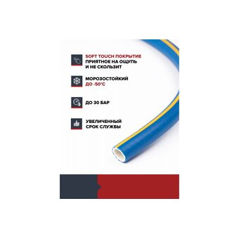  Шланг садовый Fachmann Garten Grand 05044 