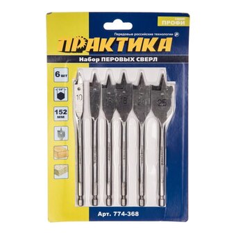  Набор сверл перовых Практика 774-368 6шт, блистер 