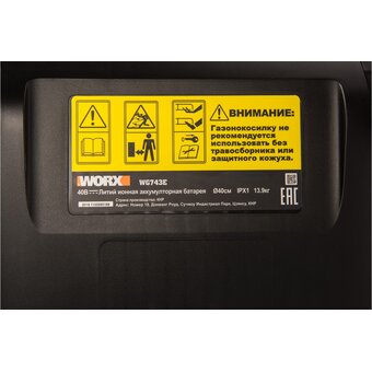  Газонокосилка аккумуляторная WORX WG743E с акк и ЗУ 