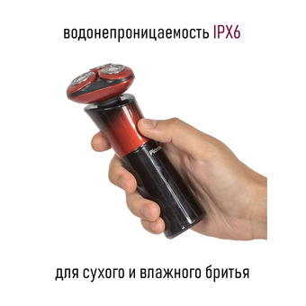  Электробритва PIONEER BS008 