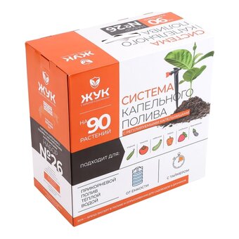  Капельный полив Cicle Жук от емкости с регулируемыми капельницами на 90 растений 4630035338005 