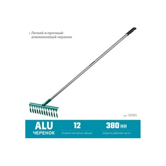  Грабли Grinda PROLine (39585) 12 витых зубцов, с алюминиевым черенком 