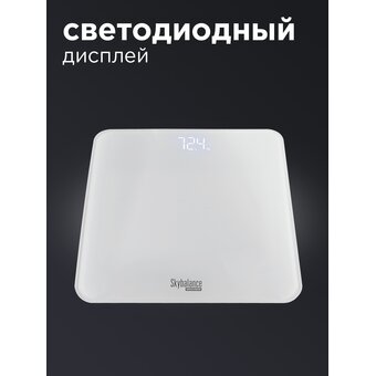  Весы RED SOLUTION Skybalance RS-762S 
