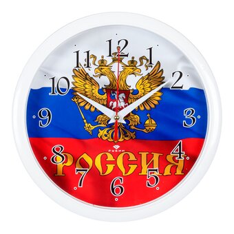  Часы настенные РУБИН 2222-274 