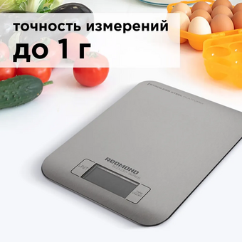  Весы кухонные электронные Red Solution RS-M723 серый 