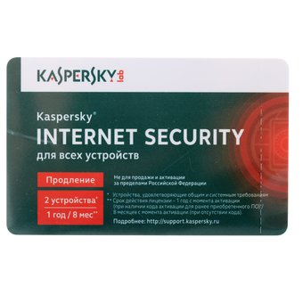  ПО Kaspersky Internet Security Multi-Device, 3 ПК/1 год. Продление, карта (KL1941ROCFR) 
