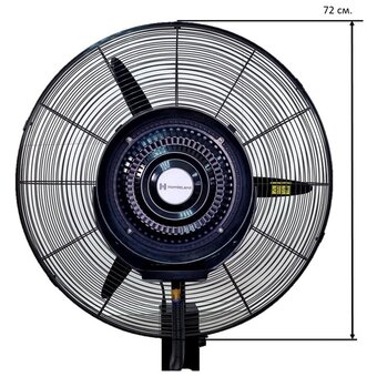  Вентилятор напольный HomieLand HL-260 