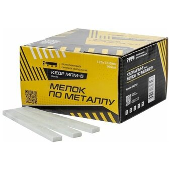  Мелок по металлу Кедр МПМ-5 8020769 белый 