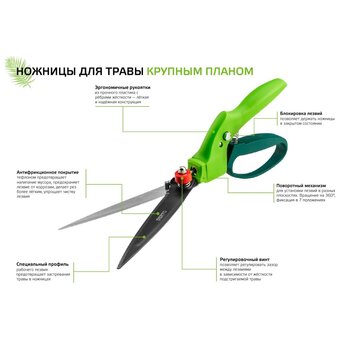  Ножницы VERTO 15G300 газонные мультипозиционные 