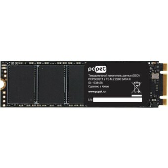  SSD PC Pet PCPS002T1 SATA III 2Tb M.2 2280 OEM 