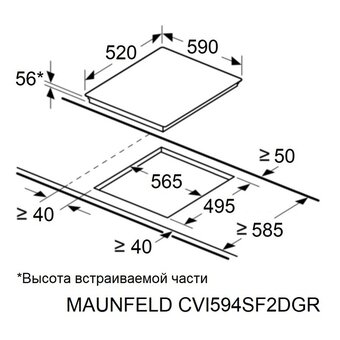  Индукционная варочная панель MAUNFELD CVI594SF2DGR 