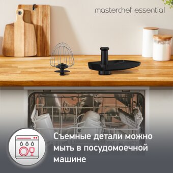  Кухонная машина MOULINEX QA151810 