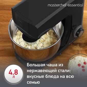  Кухонная машина MOULINEX QA151810 