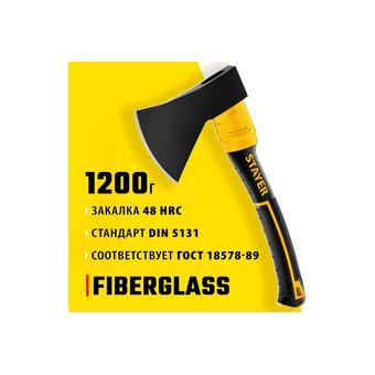  Топор STAYER Fiberglass (2062-12 z02) кованый 