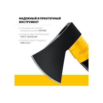  Топор STAYER Fiberglass (2062-12 z02) кованый 