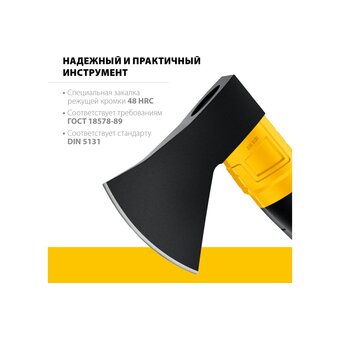  Топор STAYER Fiberglass (2062-06P z02) кованый, с чехлом 