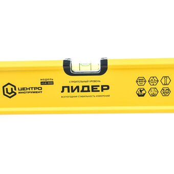  Уровень Центроинструмент ЦИ Лидер Л14-800 800мм 