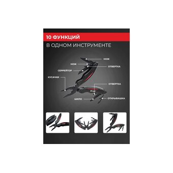  Мультитул Ganzo G109 