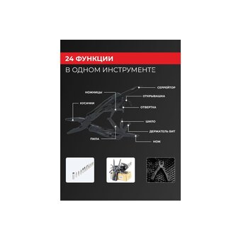  Мультитул Ganzo G202B 