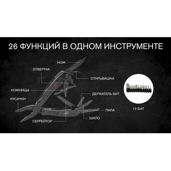  Мультитул Ganzo G301B 