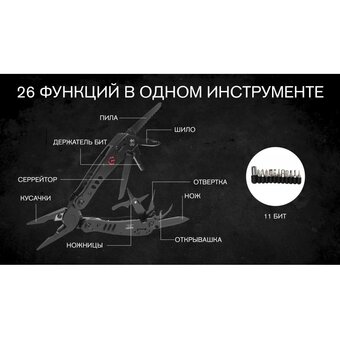  Мультитул Ganzo G302-B 