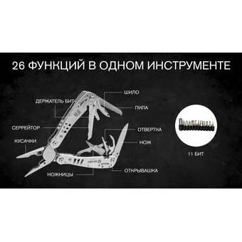  Мультитул Ganzo G302-Н 