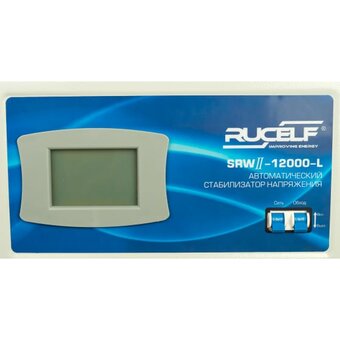  Стабилизатор напряжения релейный RUCELF SRW.II-12000 9600-L 