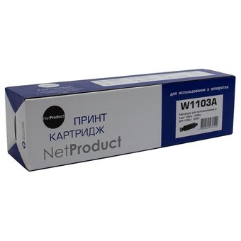  Тонер-картридж NetProduct (N-W1103A) для HP Neverstop Laser 1000a/1000w/1200a/1200w, 2,5K (с чипом) 