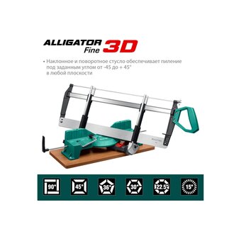  Стусло прецизионное Kraftool Alligator 15451-600 3D/600 мм 