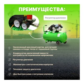  Компрессор ECO AE-1005-3 