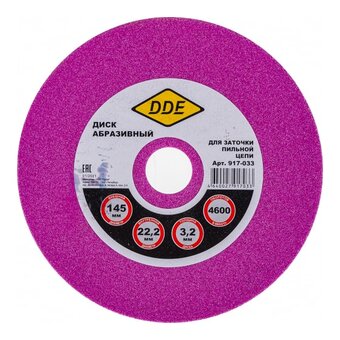  Диск абразивный точильный DDE 917-033 для цепи 3/8"PM, 325", 1/4" 145х3,2х22,2 мм 