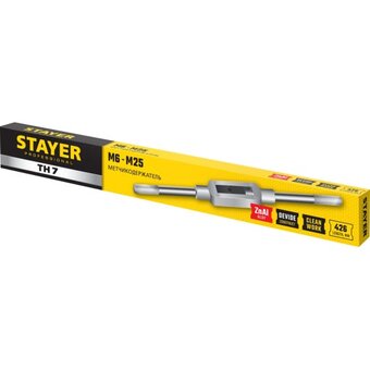  Метчикодержатель №7 Stayer Professiona 28035-7_z01 