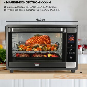  Многофункциональная мини-печь GFGRIL GFOO-7 