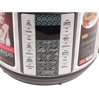  Мультиварка-скороварка Redmond RMC-PM380 