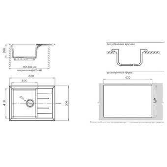  Мойка GranFest Quadro GF-Q-650L бежевый 