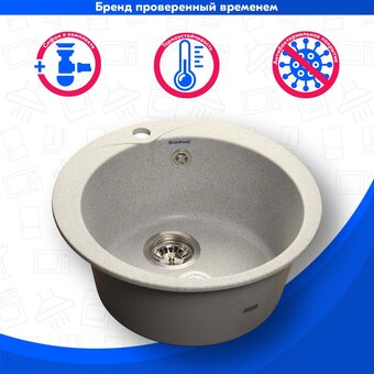  Мойка GranFest Rondo GF-R-480 серый 