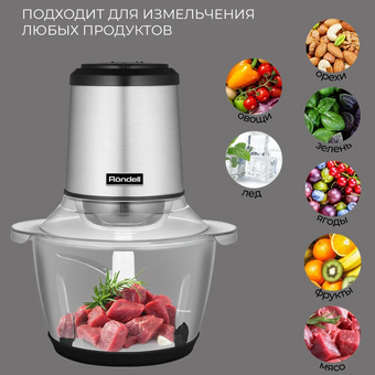  Чоппер Rondell RDE-1800 MC серебро/черный 