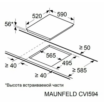  Индукционная варочная панель MAUNFELD CVI594WH 